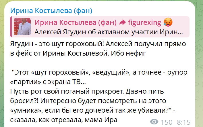 На просторах Трелеграм