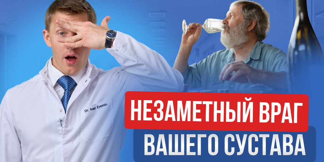 Незаметная привычка, которая запускает воспаление и разрушает тазобедренный сустав