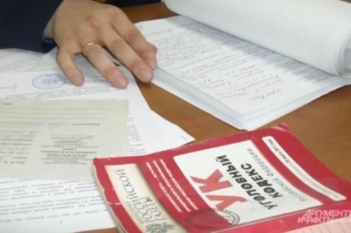    Водитель завода в Перми отдал 1,5 млн рублей лжесотрудникам ФСБ и Госуслуг