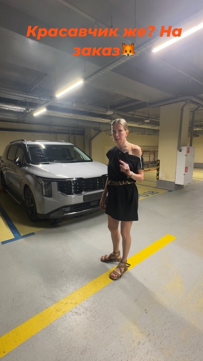 КИА Карнивал. Рестайлинг