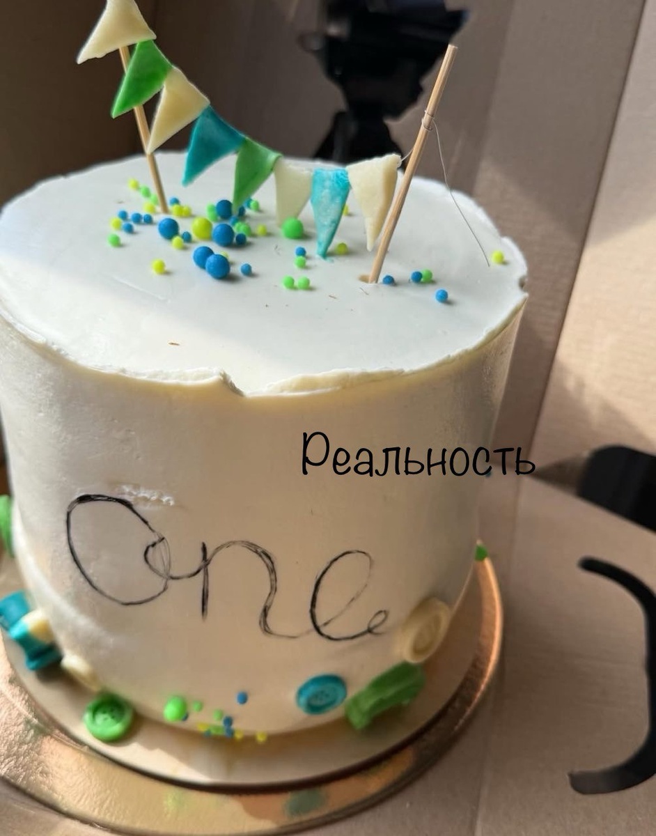 Торт, который получили от кондитера