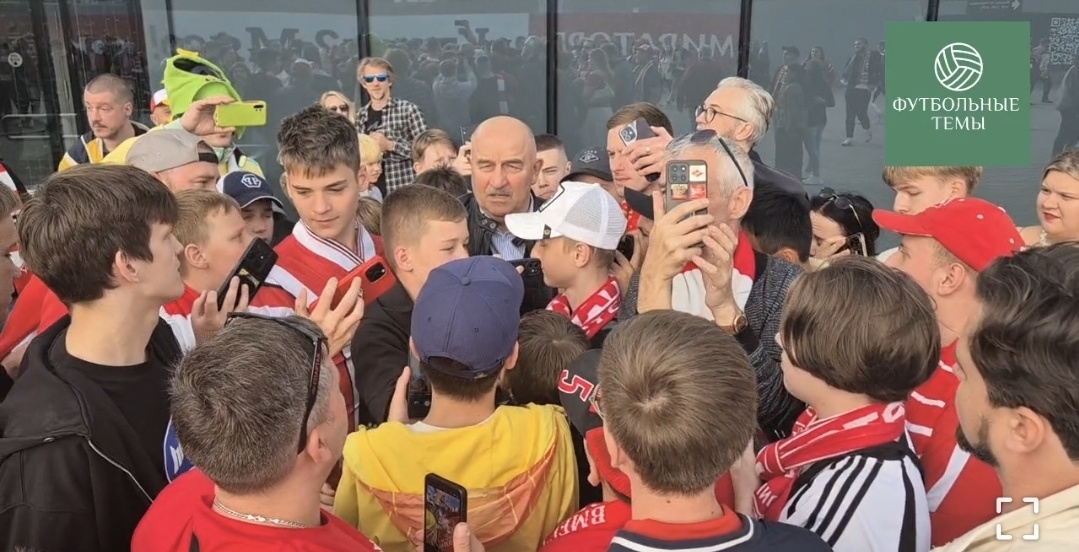 Станислав Черчесов с болельщиками "Спартака". Фото Артема Локалова