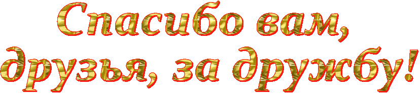 в свобод.досупе.