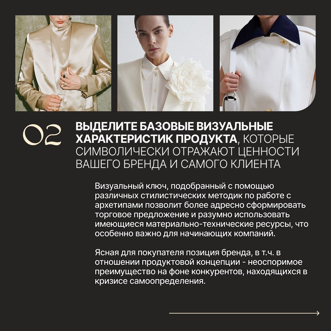 Самые актуальные темы в нашем Tg-канале CHANNEL 2.55 Модный бизнес t.me/channel255