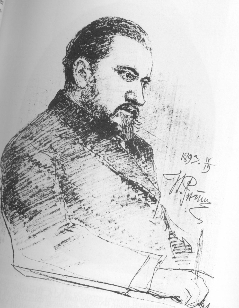 Фидлер на заседании Русского литературного общества 19 апреля 1893. Рисунок Ильи Репина. 