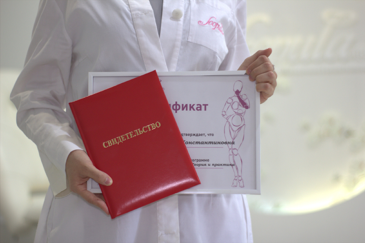 Обучение косметологов