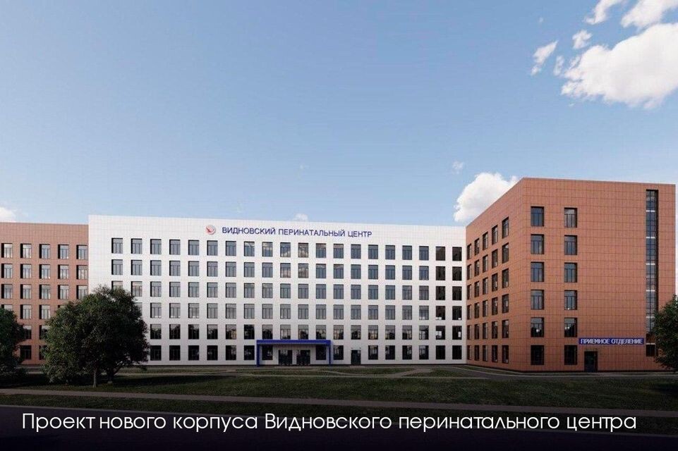     Пресс-служба губернатора Московской области