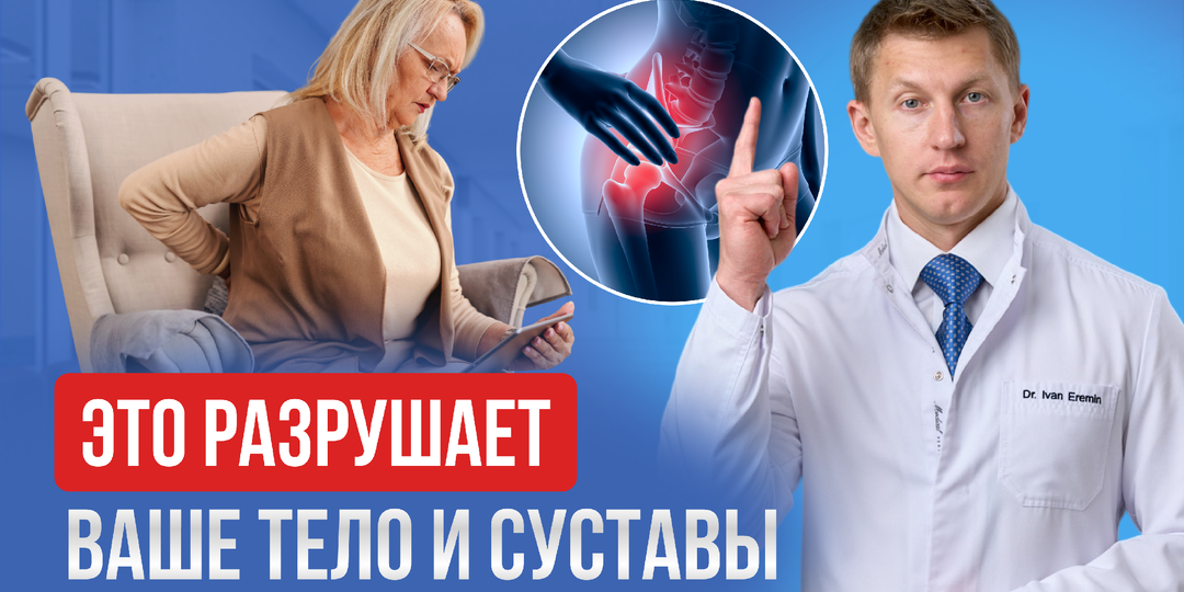 Болезнь, которая ведёт к операции