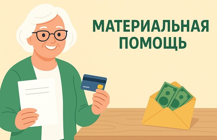 Уволились или вышли на пенсию? Что вам должны выплатить