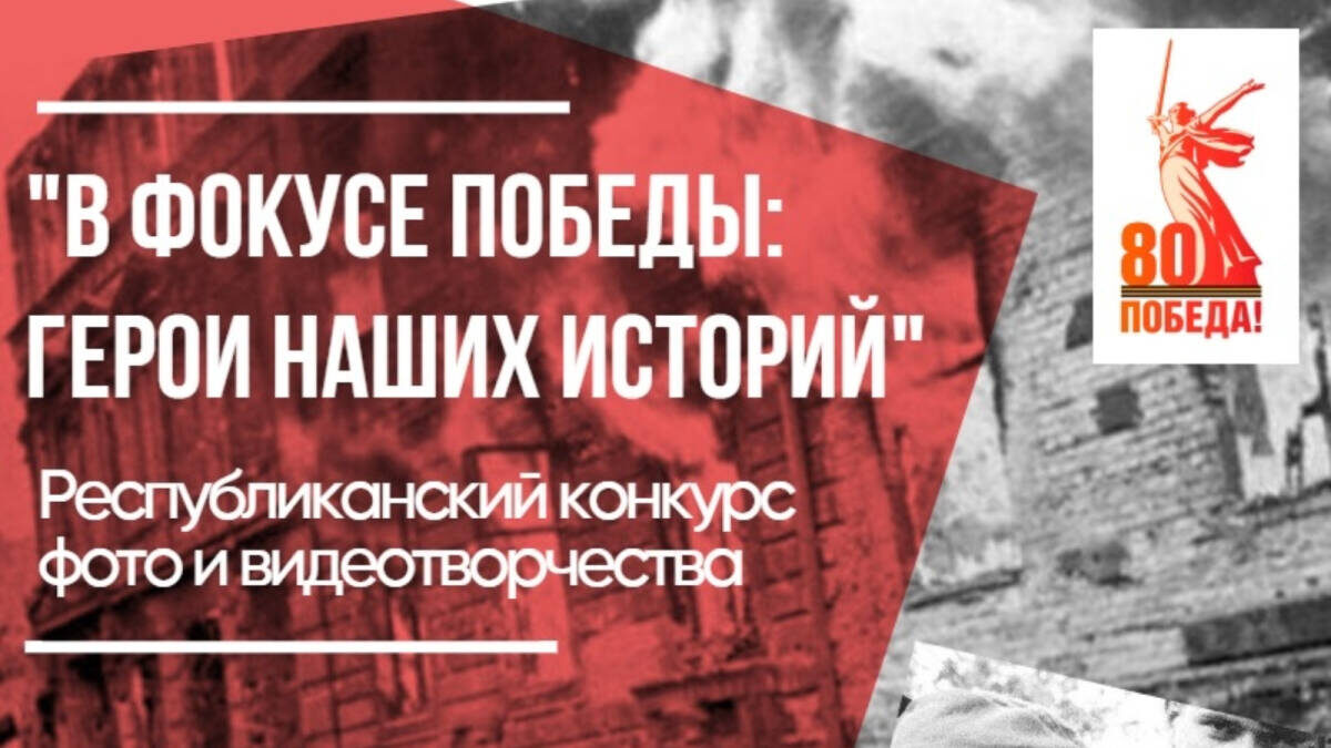 Фото: Министерство культуры РТ