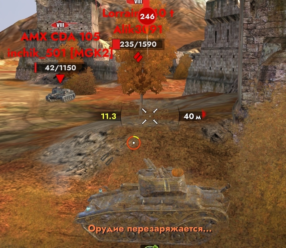В 99% случаев его будут шатать. 