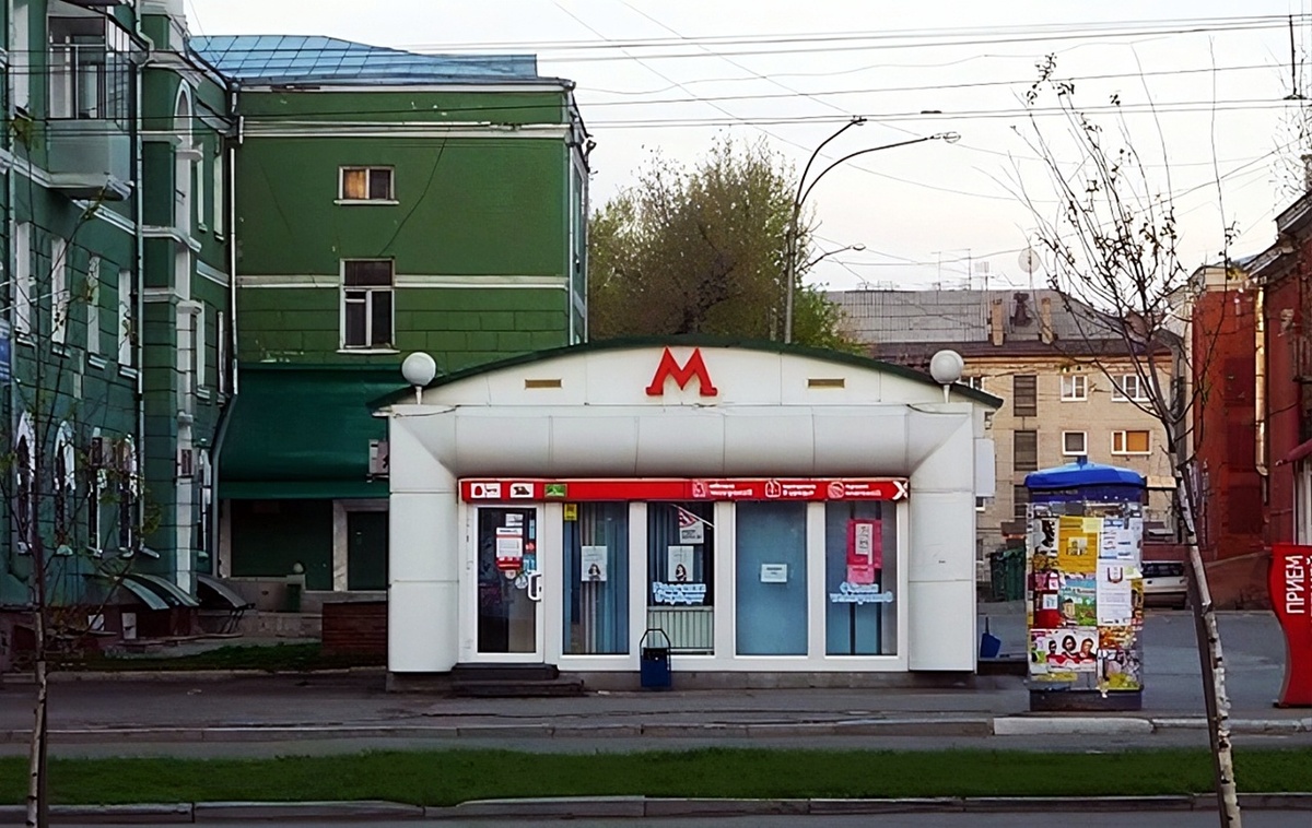 Метро. Станция "Кинотеатр "Россия".