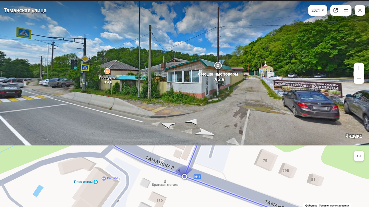 Вид на поворот к водопадам с трассы М4. Фото из Яндекс.Карты