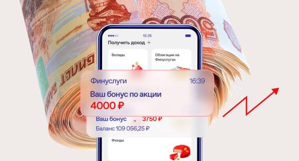 Изображение с сайта Финуслуг