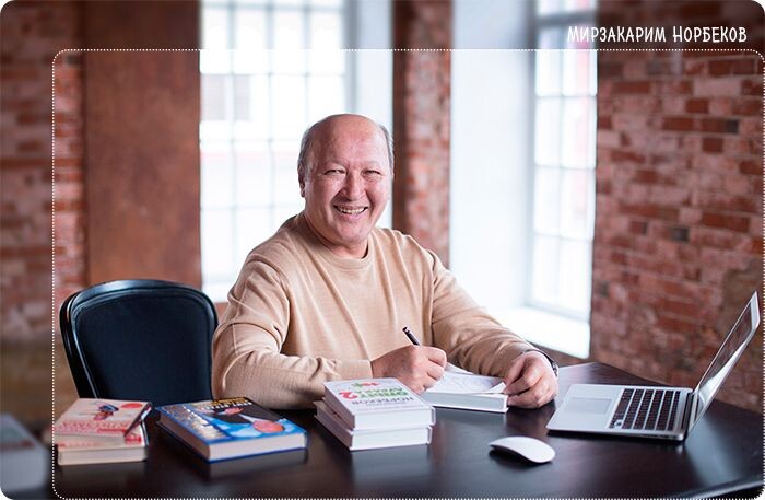br.pinterest.com Мирзакарим Санакулович Норбеков