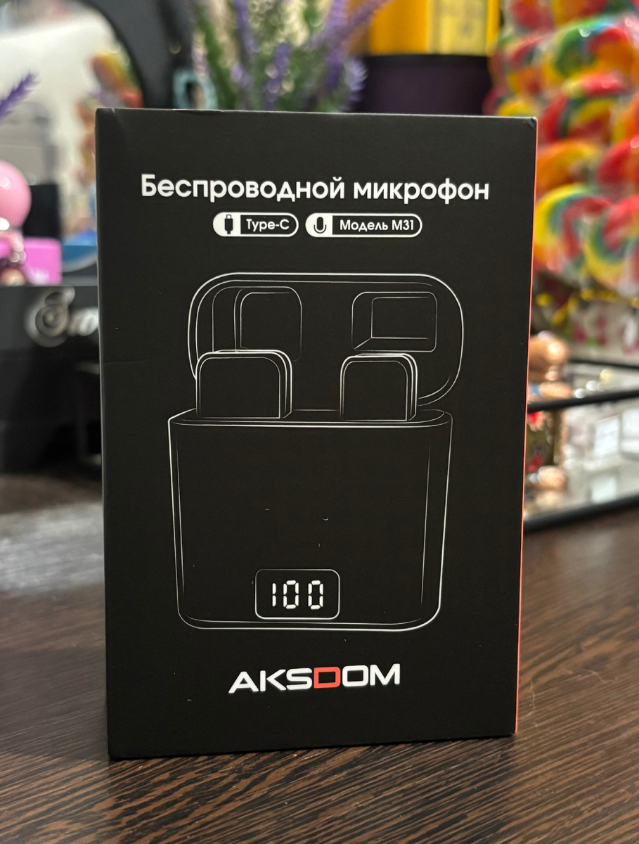 Артикул на Wildberries: 444481160