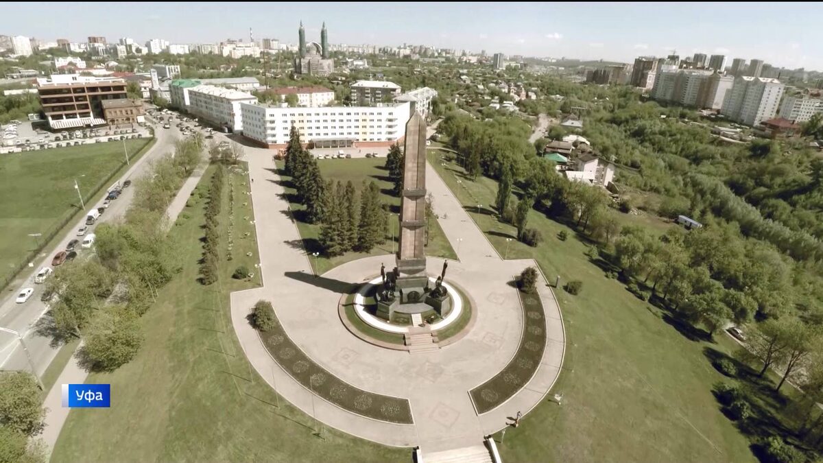    Одной из главных достопримечательностей Уфы исполнилось 60 лет