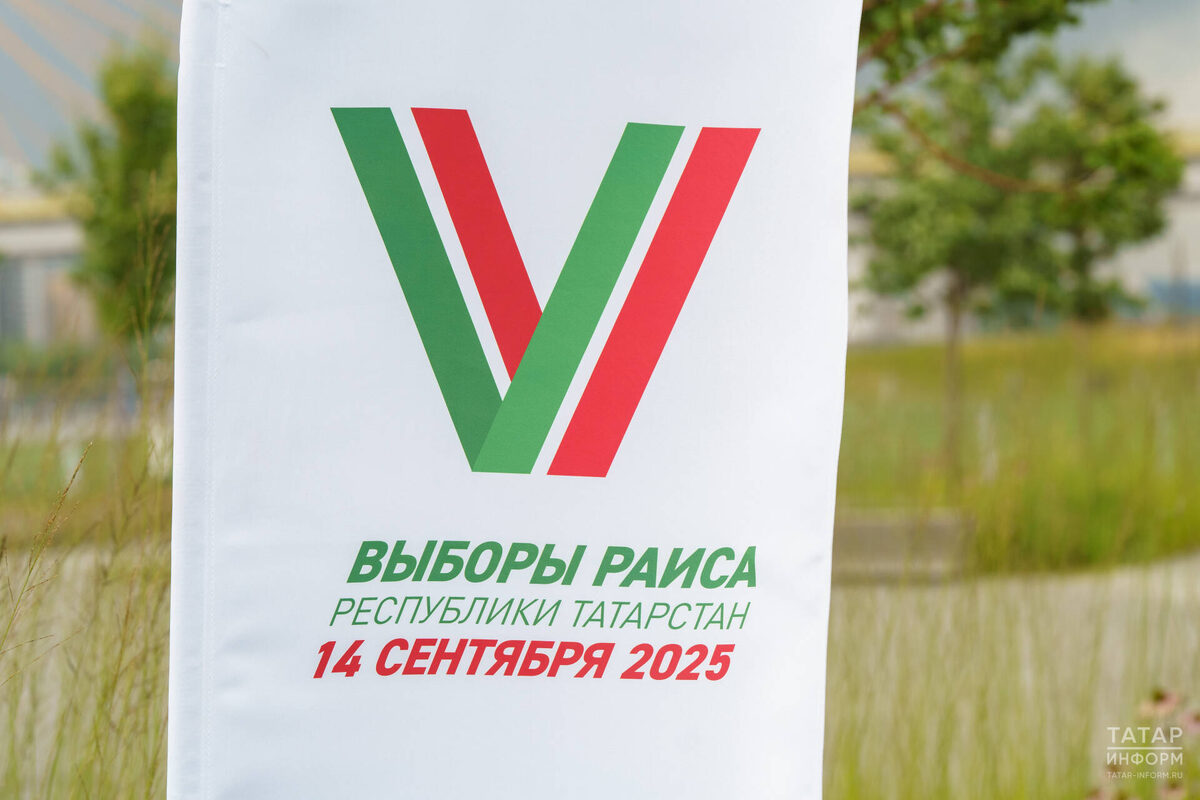 Фото: © Владимир Васильев / «Татар-информ»