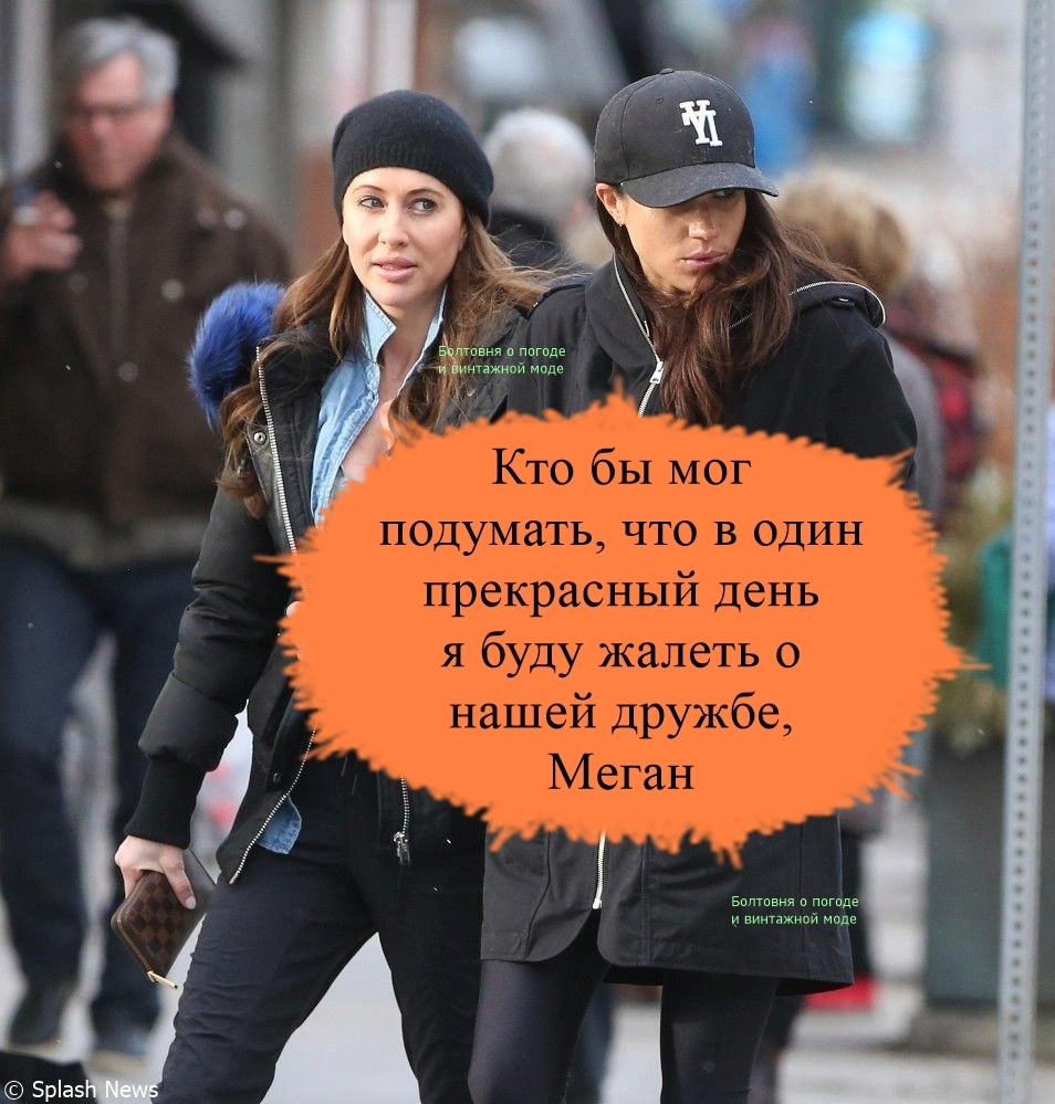 Не так давно Джессика Малруни и Меган Маркл были образцом крепкой женской дружбы