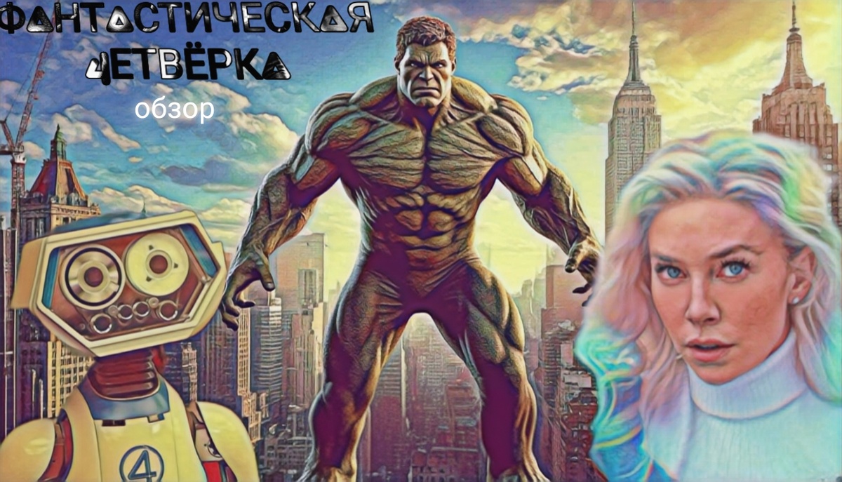 Превью/обложка