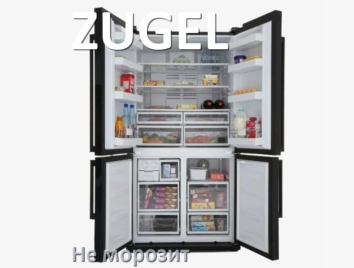 
Почему у холодильника ZUGEL не морозит верхняя камера