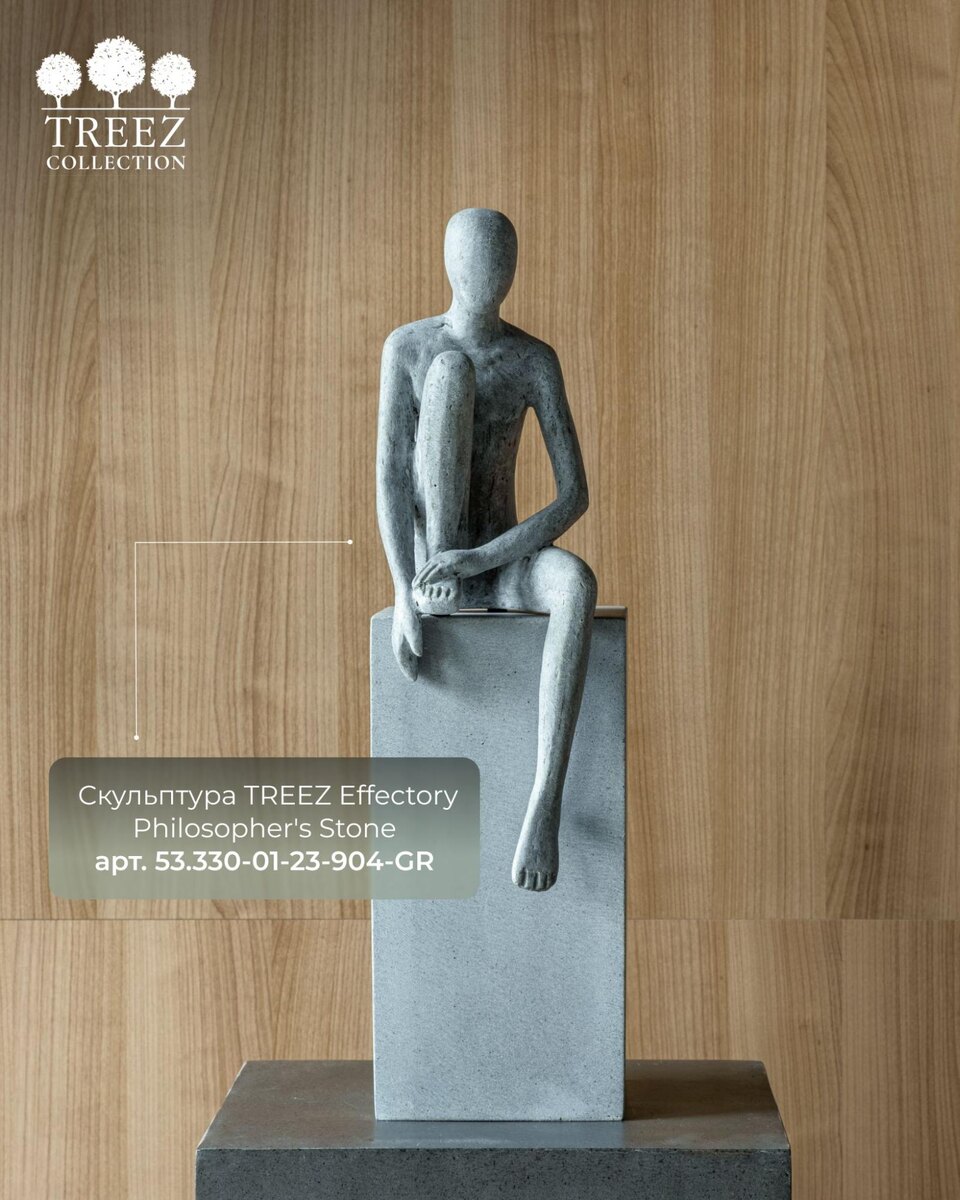Скульптуры TREEZ Collection