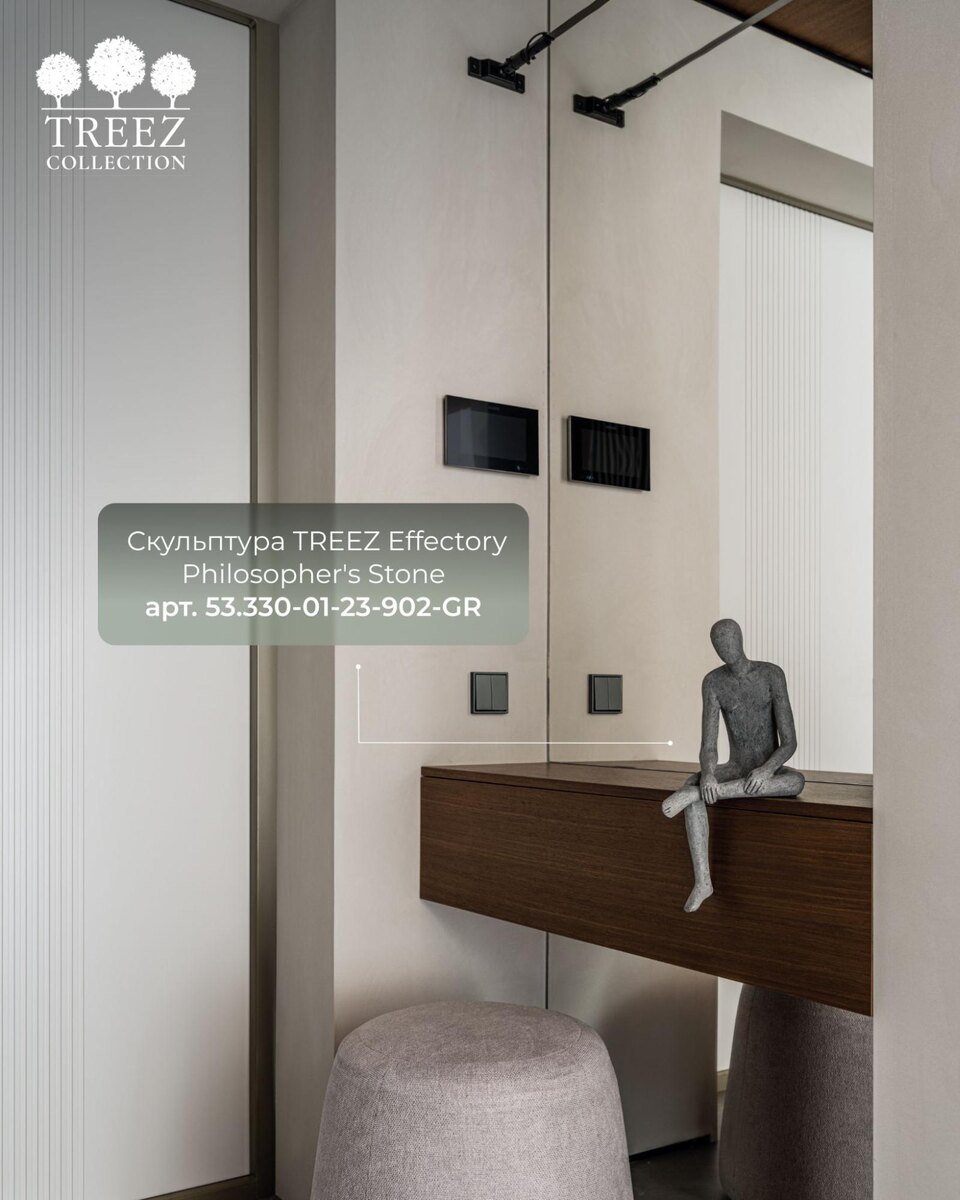 Скульптуры TREEZ Collection