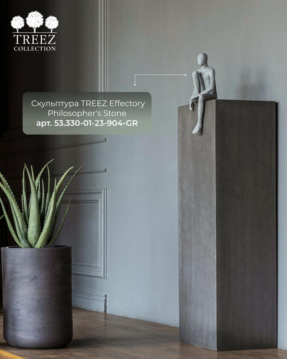 Скульптуры TREEZ Collection