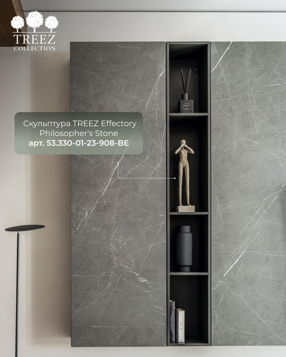 Скульптуры TREEZ Collection