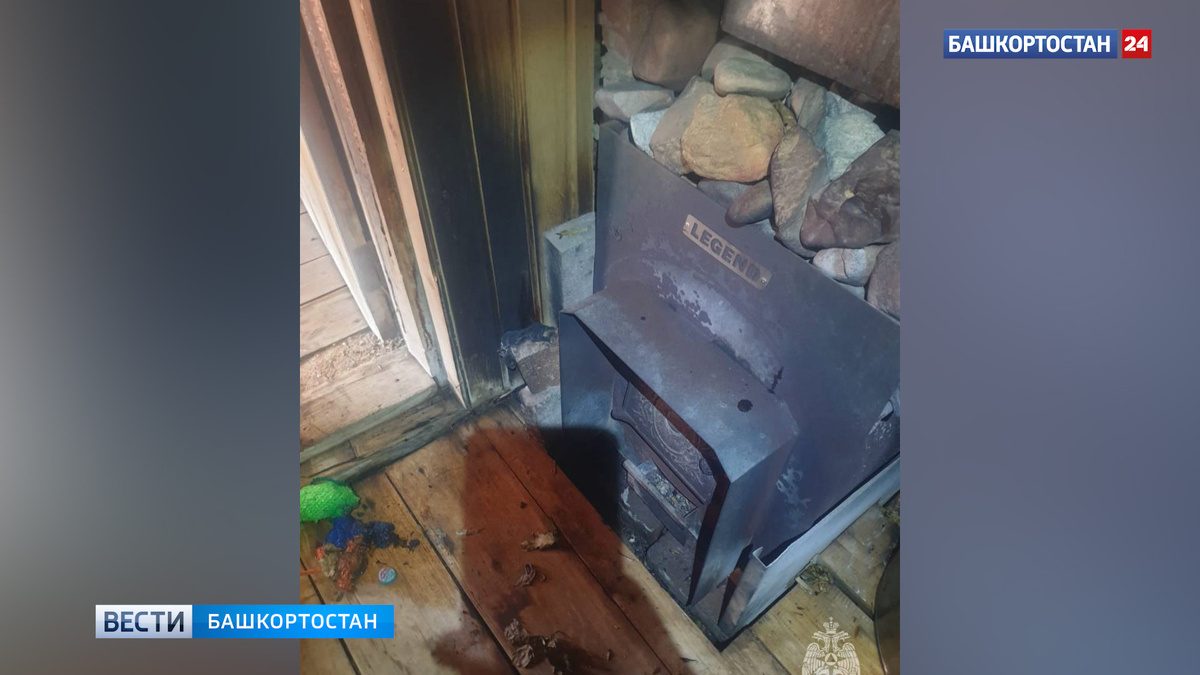    Пенсионерка получила тяжелые ожоги при попытке растопить печь в Чишминском районе Башкортостана