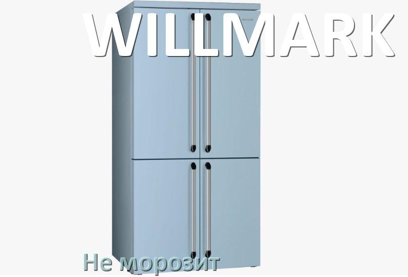 
Почему у холодильника WILLMARK не морозит верхняя камера