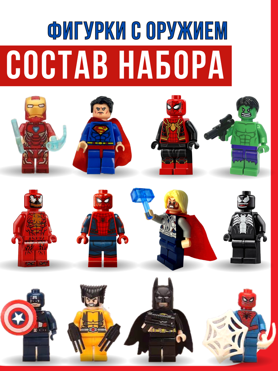 Артикул товара ВБ 312638121. Цена от 450 до 600 рублей.