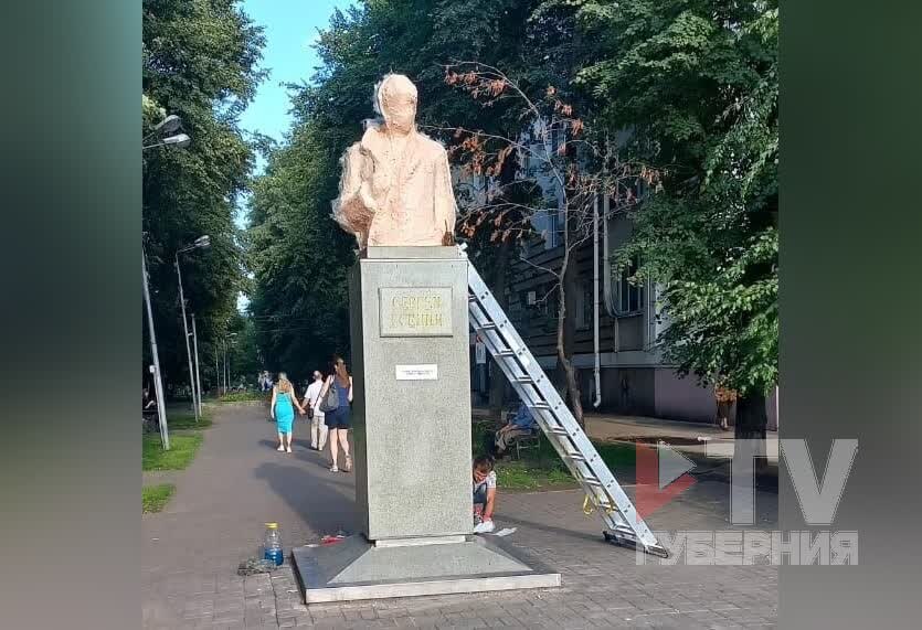     Фото прислал читатель TV Губернии