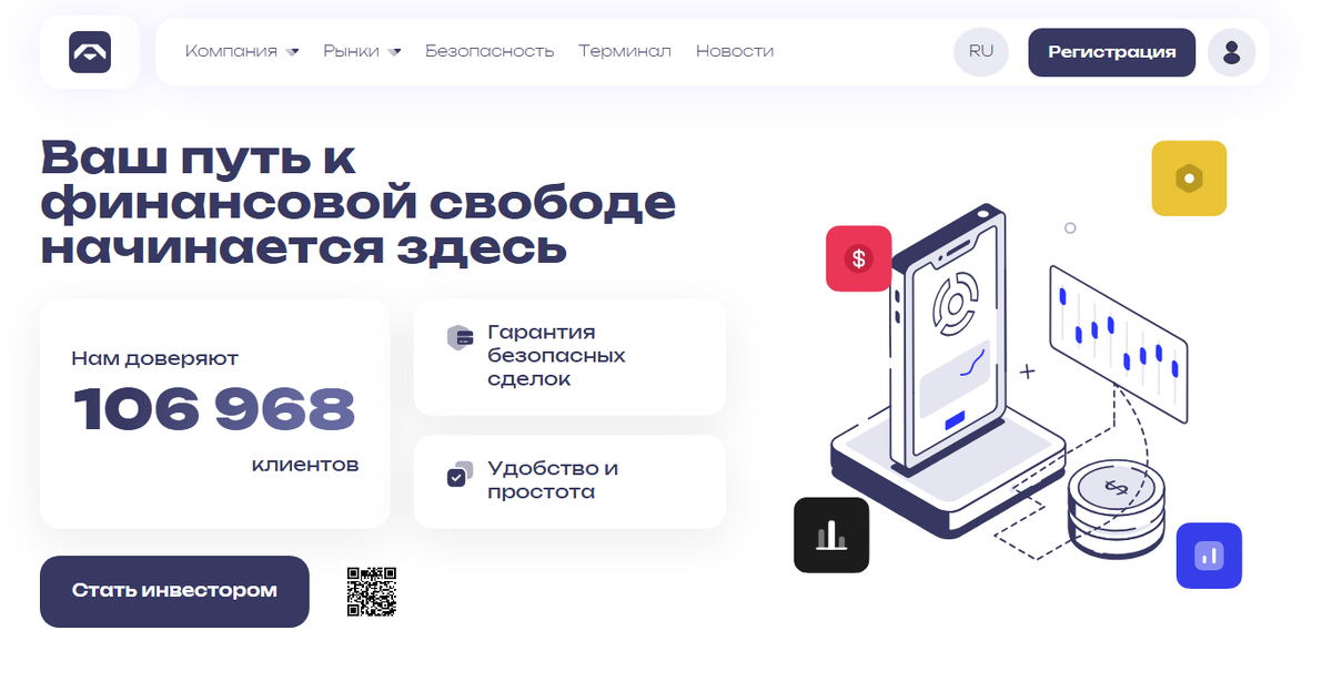 Agrodinasa отзывы и обзор — что скрывает брокер, не имеющий лицензии?