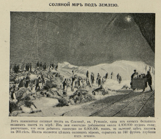 Источник фото: Национальная электронная детская библиотека https://nebdeti.ru/