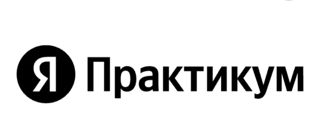 Картинка взята из интернета