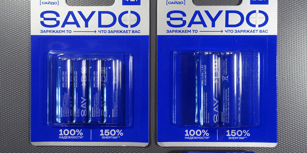 Тест батареек SAYDO