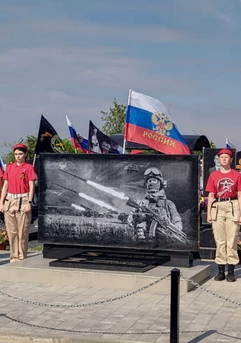    На Аллее Героев установили стелу. Фото: Предоставлено героиней публикации.