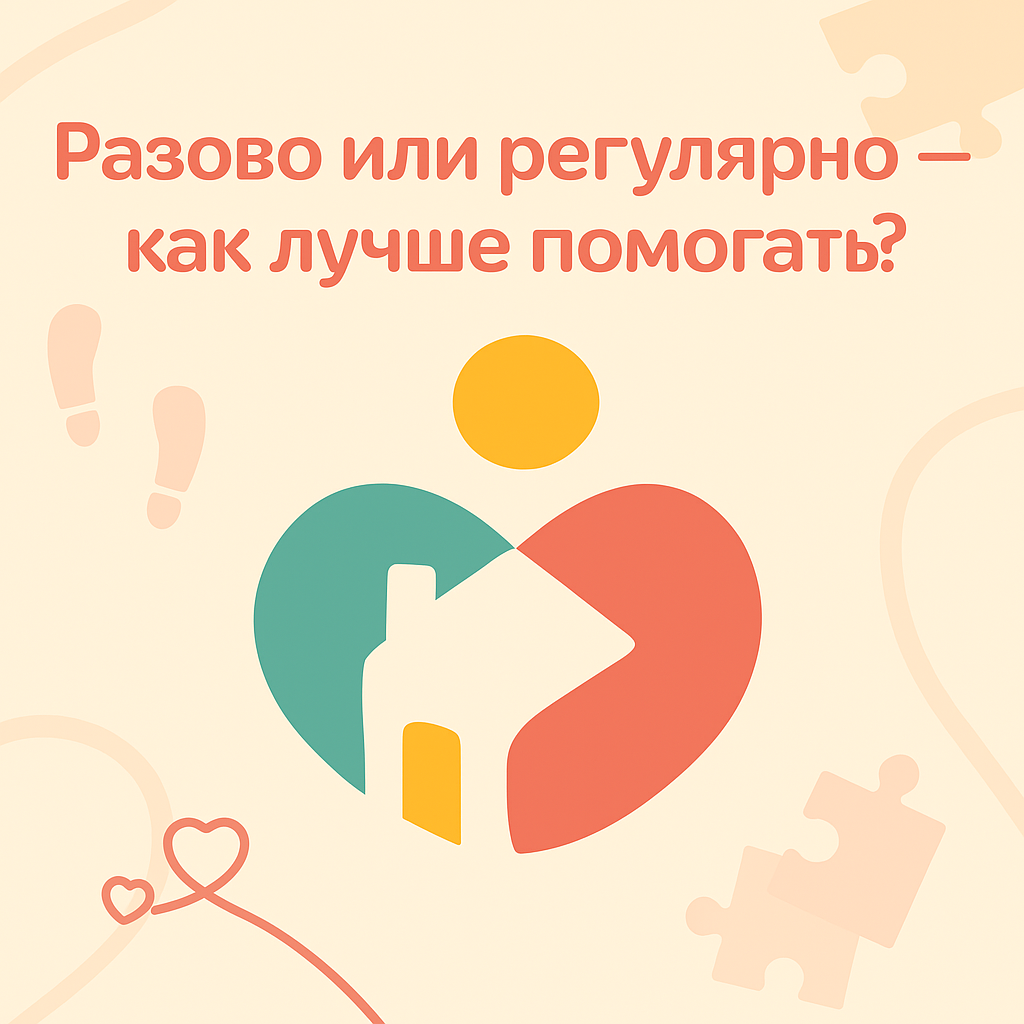 Благотворительный фонд "Обитель милосердия"