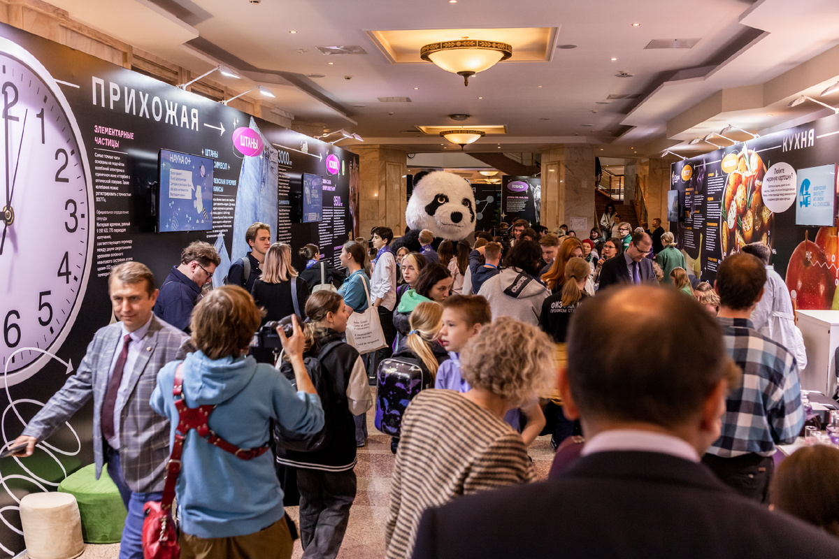 Фестиваль НАУКА 0+ в Москве, 2024 год