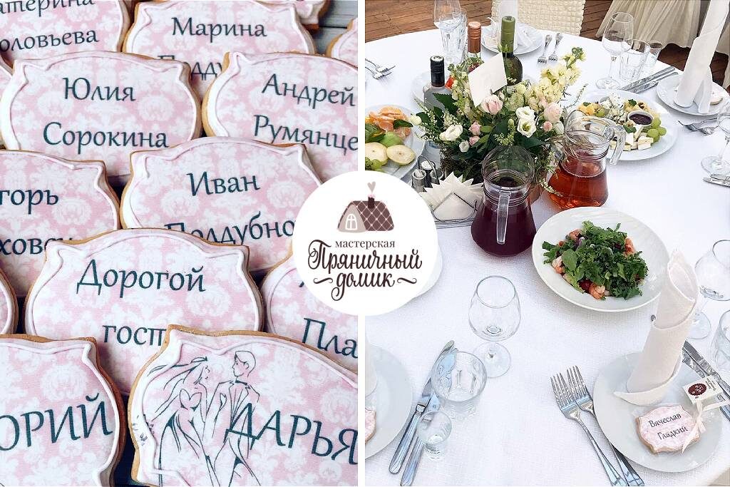 Авторское фото https://gingerbread-house.ru/blog/tpost/e4f1ygab71-imeninnie-i-imennie-pryaniki-s-karamelyu