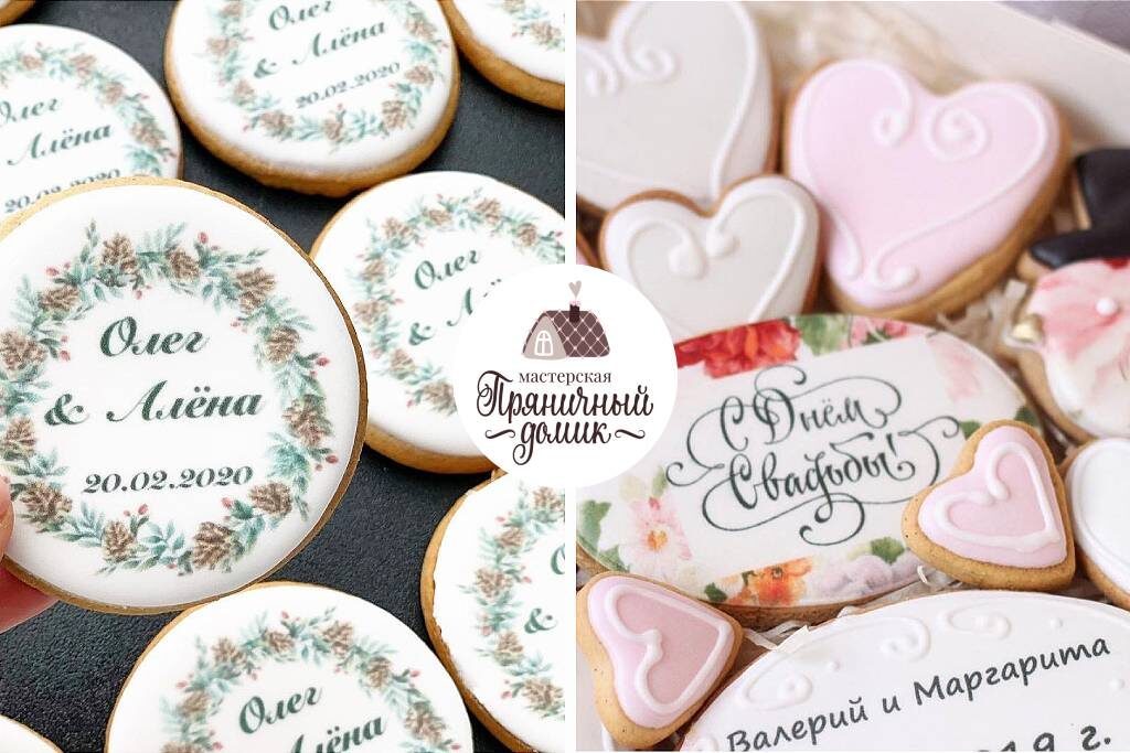 Авторское фото https://gingerbread-house.ru/blog/tpost/e4f1ygab71-imeninnie-i-imennie-pryaniki-s-karamelyu