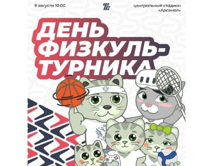     афиша предоставлена организаторами мероприятия