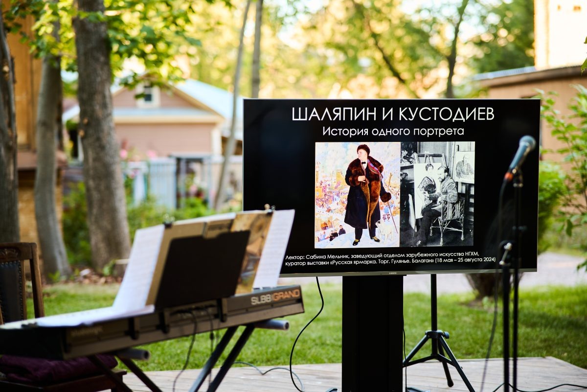    На фестивале «Шаляпин. Рождение художника» в Заповедных кварталах зрителей ждут концерты, перформанс и творческие мастер-классы