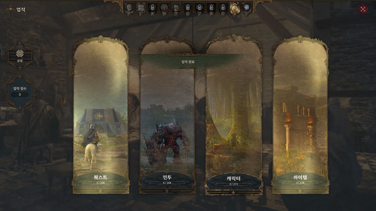 Экран прогрессии персонажа: коллекции, исследования, мировые боссы