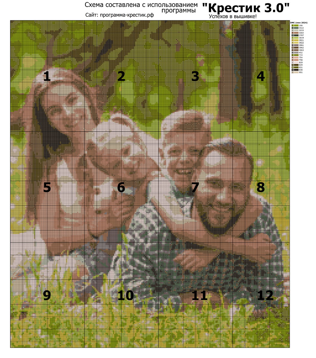 Пример схемы целиком