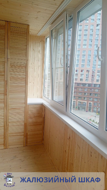 Влагостойкий шкаф на балкон от компании Дон Балкон +7 (342) 299-99-66