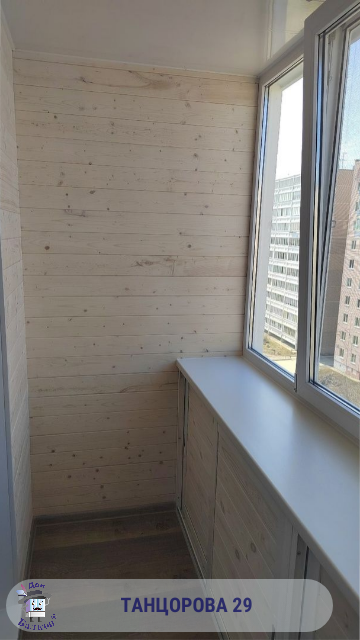 Отделка балконов внутри вагонкой от компании Дон Балкон +7 (342) 299-99-66