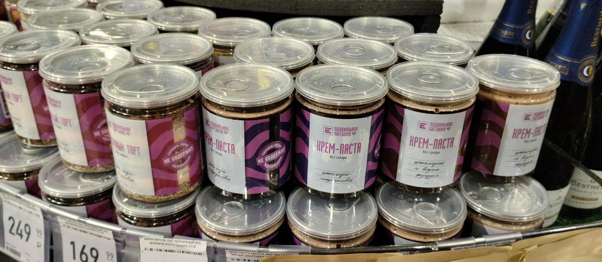 Или вкусная намазка на ПП печенье 