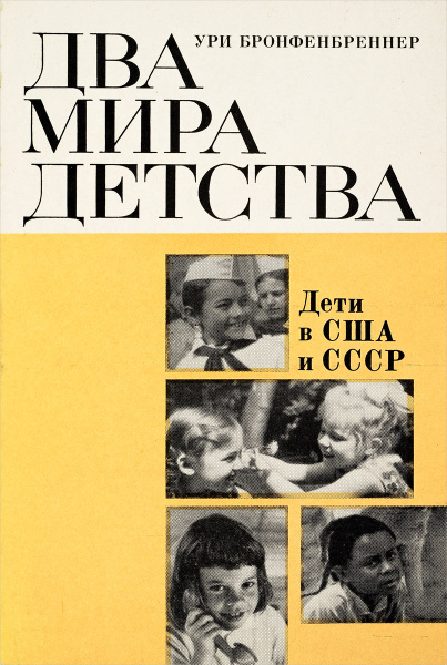 Вот книга
